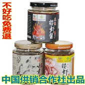 中国供销合作社新鲜海贡虾酱麻辣味香辣味小樱虾整虾酱下饭菜 包邮