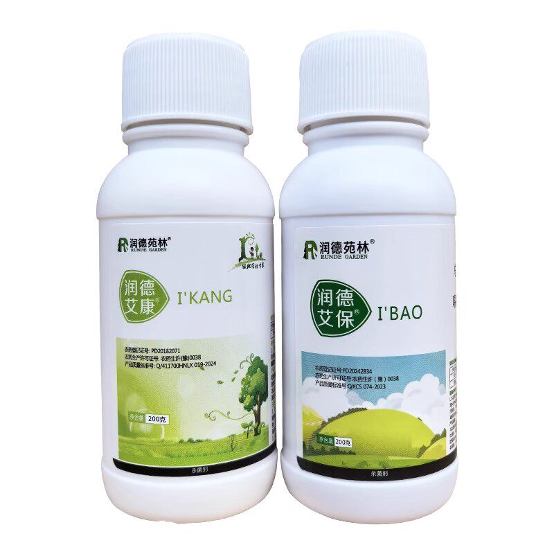 润德艾康套装苯醚甲环唑吡唑醚菌酯园林草坪苗木腐霉枯萎白粉杀菌