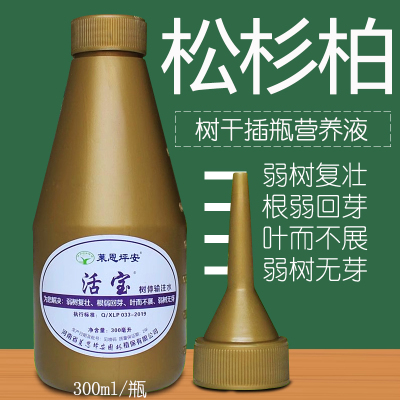 坪安活宝树木营养注射液