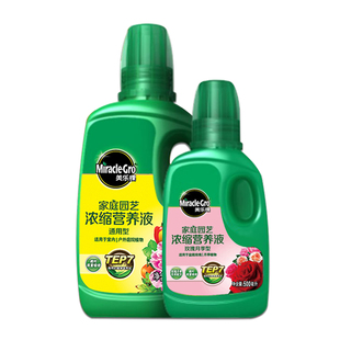 美乐棵浓缩营养液月季多肉铁线莲液体营养液兰花绣球通用花卉水肥