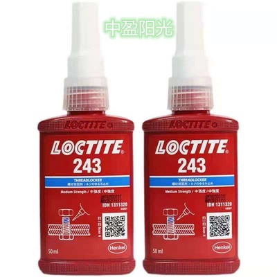 乐泰厌氧胶密封胶螺纹密封胶防松