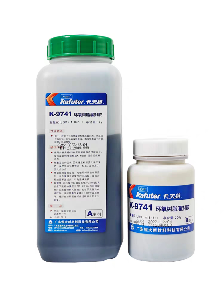 卡夫特K-9741环氧树脂灌封胶水黑色电子元器件线路板封装9761透明