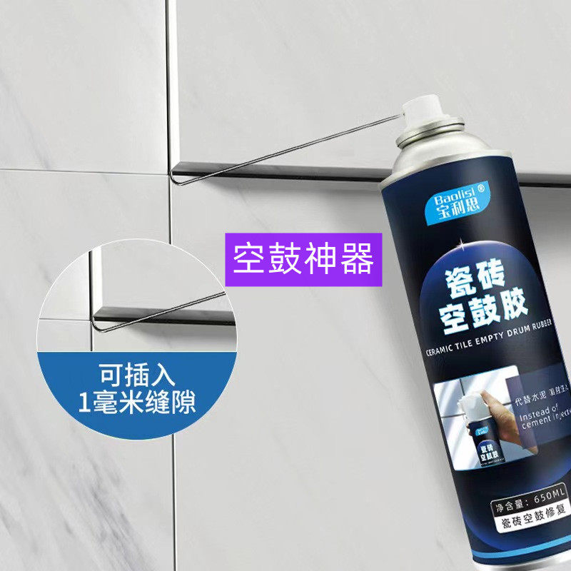 空鼓胶喷射注入操作方便粘接牢固