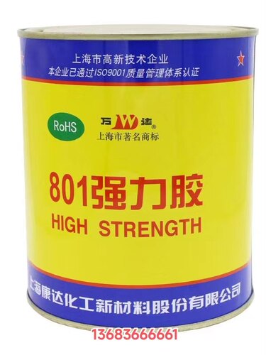 康达万达强力万能胶801