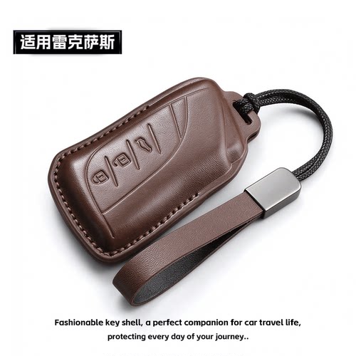 适用雷克萨斯es200钥匙套es300h车nx200凌志rx300壳ux260h扣皮包