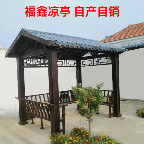 户外防腐实木别墅花园小院休闲亭