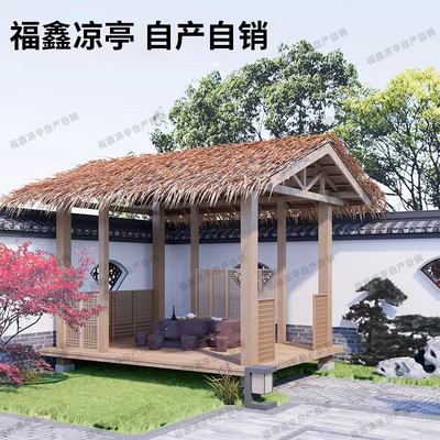 庭院别墅农家乐茅草茶室小院造景
