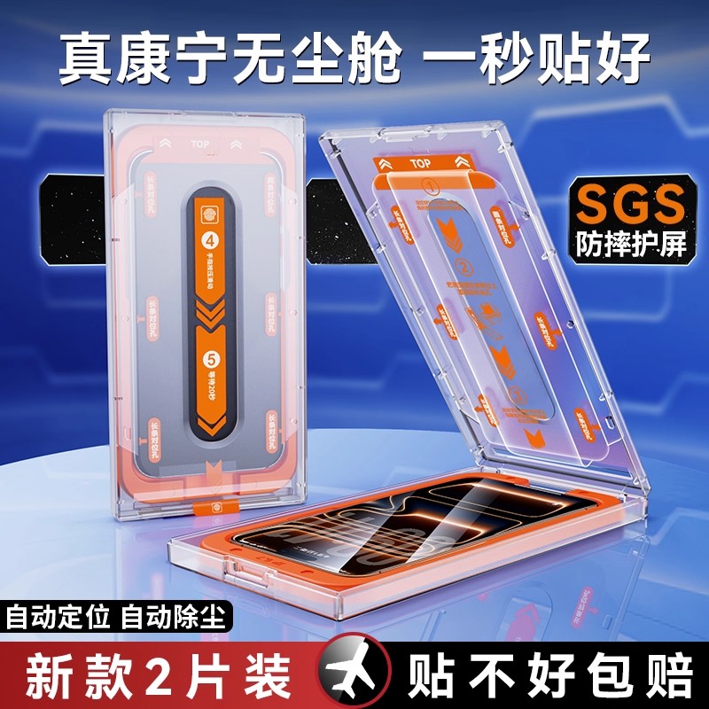 【官方原配】【AR增透抗反射3D热弯全覆盖】适用苹果17ProMax钢化膜iPhone16手机15保护14防摔贴膜13pm防窥ip