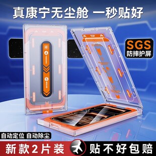 适用苹果17ProMax钢化膜iPhone16Pro康宁15手机17保护Pro贴膜pm防窥新款 AR增透抗反射3D热弯全覆盖