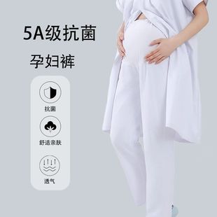 孕妇护士裤大码宽松可调节松紧带全托腹加绒孕妇裤医生工作裤子棉