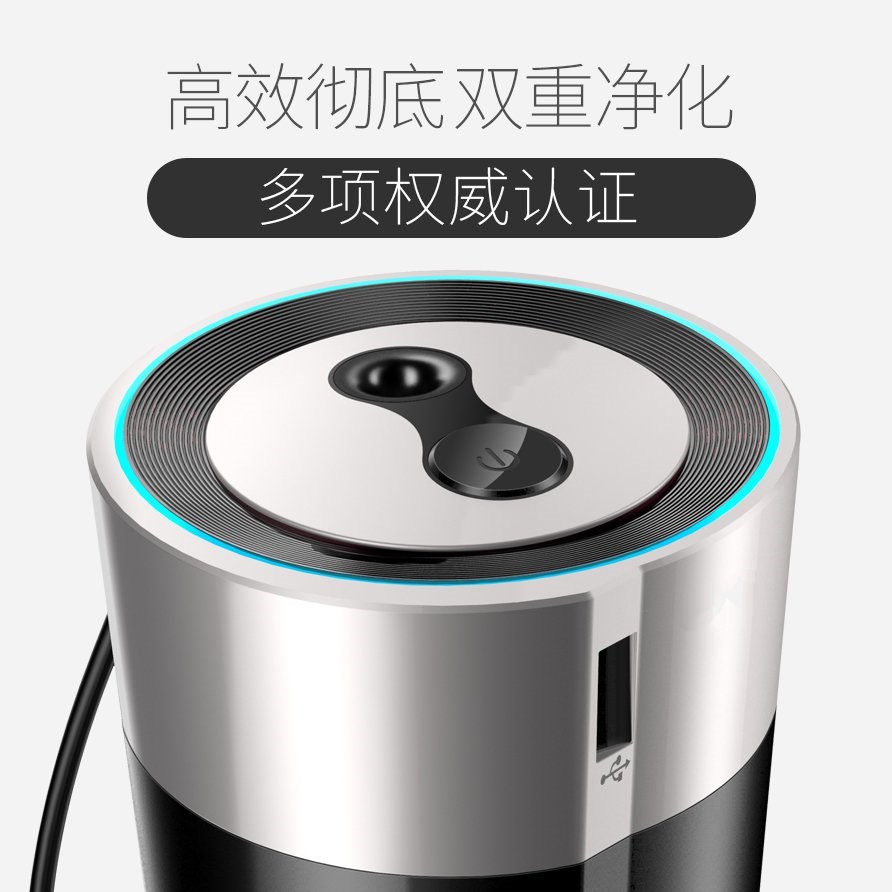 ³µÔؼÓʪÆ÷Æû³µÃÔÄãUSB³µÄÚÏãÞ¹ÅçÎí¼ÒÓóµÓþ²Òô±ã½Ý¿ÕÆø¾»»¯Æ÷