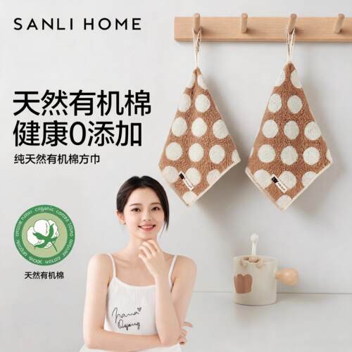 三利有机棉吸水儿童100全棉