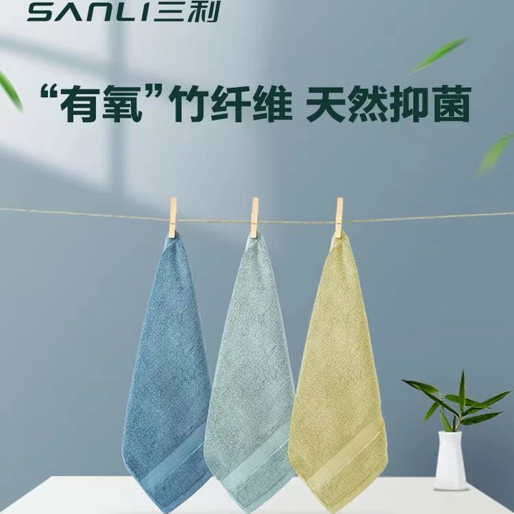 三利竹纤维方巾家用擦手巾毛巾儿童洗脸巾手帕吸水速干宝宝面巾