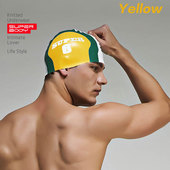 舒伯丁硅胶泳帽弹力贴合高效训练防水不勒头时尚 游泳帽子 拼色男士