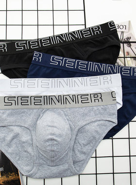 希内 SEEINNER 2条 男士罗纹棉三角内裤裤男性感露臀跑步训练健身