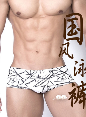UXH 国风男士泳裤夏季新四角泳衣防尴尬泳装男小平角加增大海绵垫