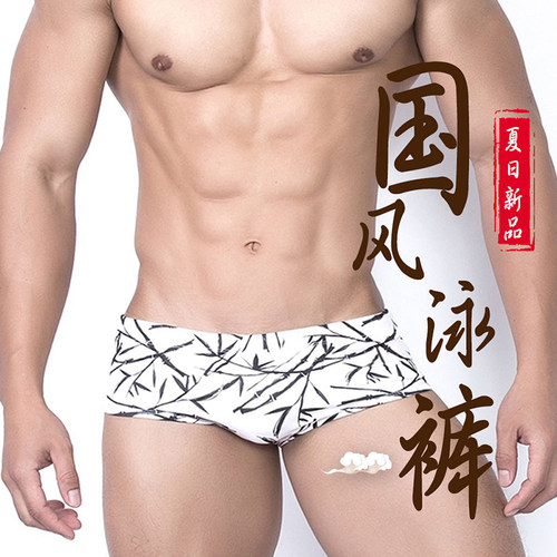 UXH 国风男士泳裤夏季新四角泳衣防尴尬泳装男小平角加增大海绵垫