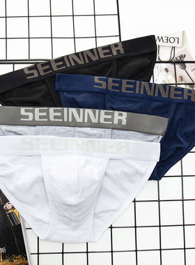 2条装 seeinner希内三角裤纯色简约舒适纯棉男士内裤性感低腰高叉