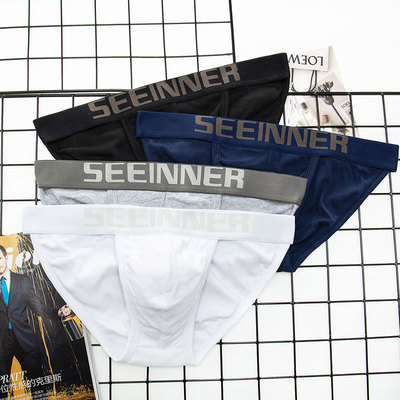 条装纯色性感低腰高叉男士希内