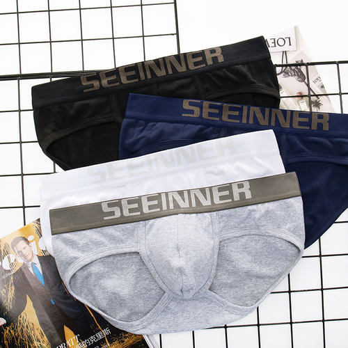 2条透气提臀腰带纯色三角内裤