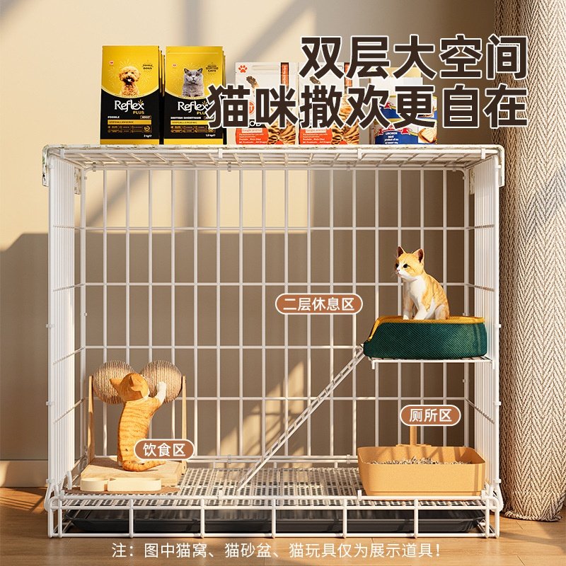 猫笼子家用室内狗笼子小中型犬猫窝猫别墅阳台养猫宠物围栏,宠物/宠物食品及用品,猫笼子/猫别墅,淘宝优惠券,粉丝福利购,淘宝优惠卷