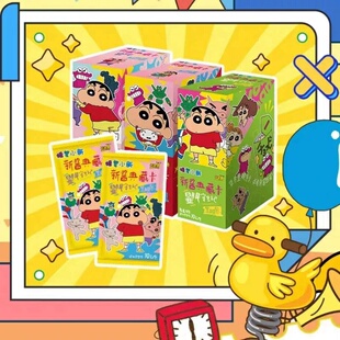 卡游正版蜡笔小新卡片显眼包一弹1代新酱典藏卡儿童潮玩盲盒卡牌