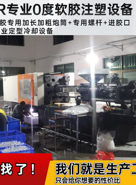 TPR包布球解压休闲玩具TPE软胶包布球内胆实心包布球内胆放松