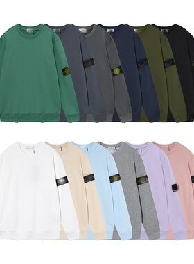 跨境stone石头罗盘刺绣纯色欧美潮牌袖标拉链连帽卫衣外套ius