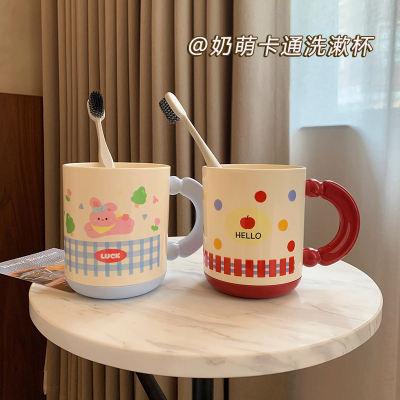 洗漱杯奶萌卡通家用情侣儿童旅行便携漱口杯刷牙杯学生宿舍牙刷杯