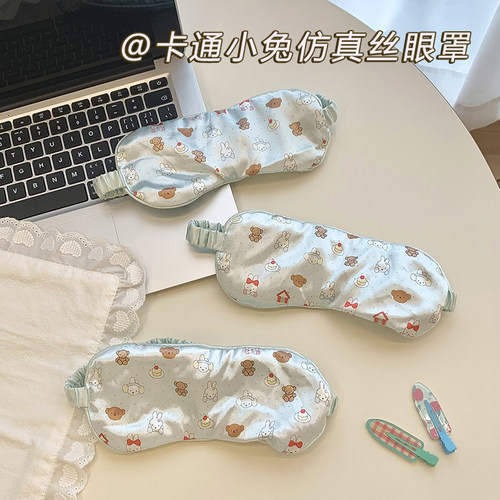 卡通小兔仿真丝眼罩透气缓解疲劳学生午睡遮光睡眠眼罩护目神器