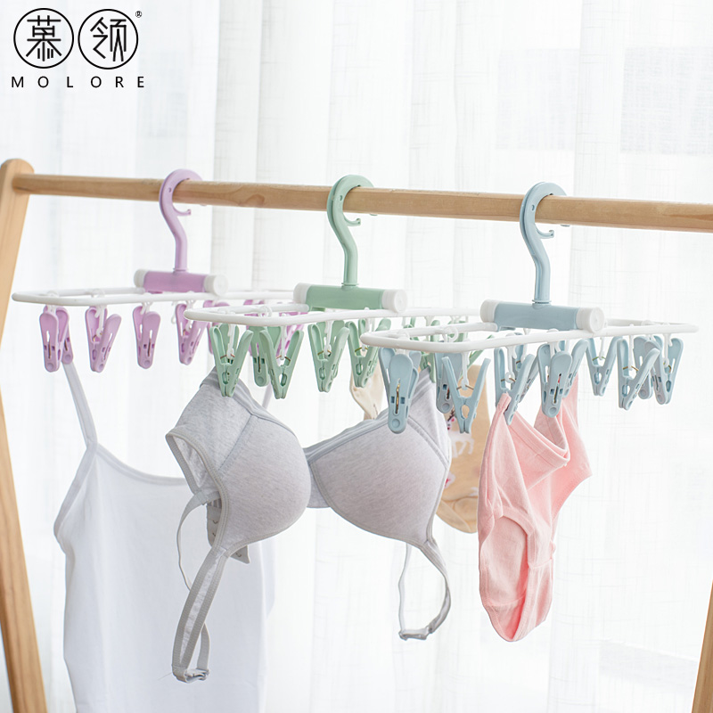 慕领家用塑料折叠内衣婴儿多夹子