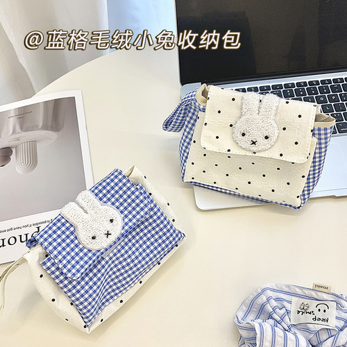 蓝格小兔收纳包大容量三层分区化妆包户外便携手机卫生巾收纳袋