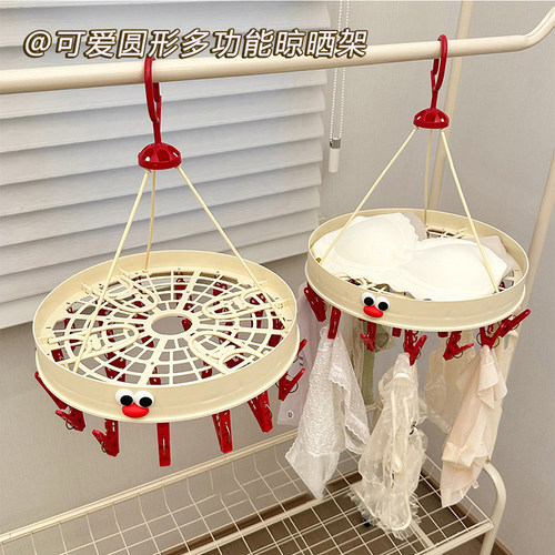 可爱圆形多功能晾晒架防风圆形多夹子晾晒架家用内衣袜子晾晒盘