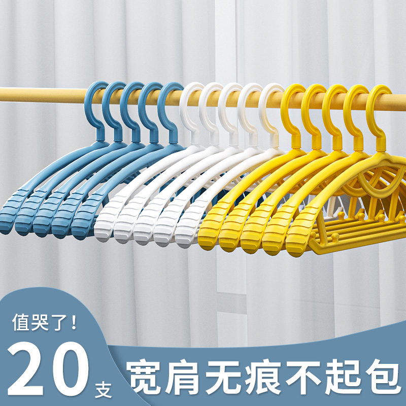 30个装衣架家用挂衣防滑无痕不鼓包宿舍晾衣撑衣挂收纳衣服架撑子_虎窝淘
