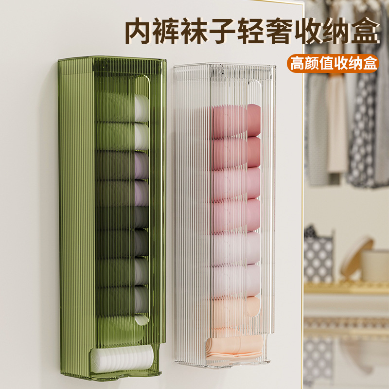 慕领内裤收纳盒家用衣柜壁挂式
