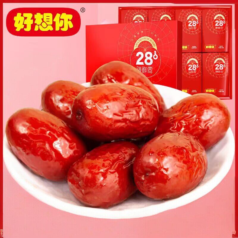 好想你健康情红枣锁鲜枣998礼盒一级特级免洗即食大枣礼品零食