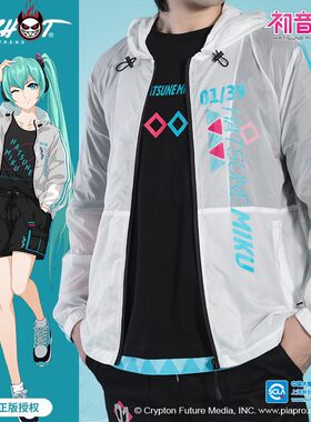 初音防晒服moeyumiku外套正版