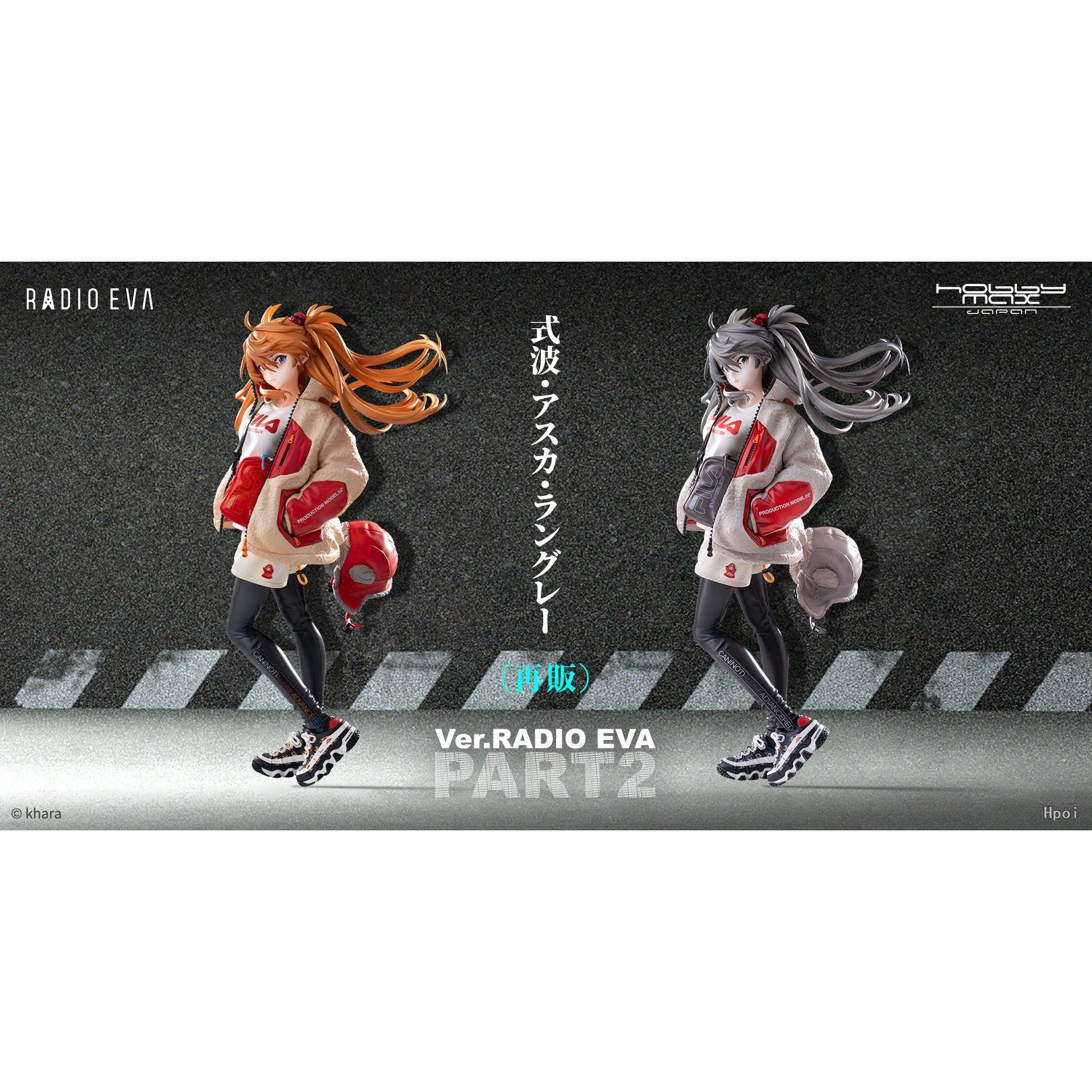 现货 正版  HobbyMax 新世纪福音战士 式波・明日香・兰格雷 手办