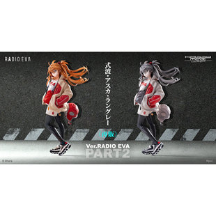 现货 正版  HobbyMax 新世纪福音战士 式波・明日香・兰格雷 手办