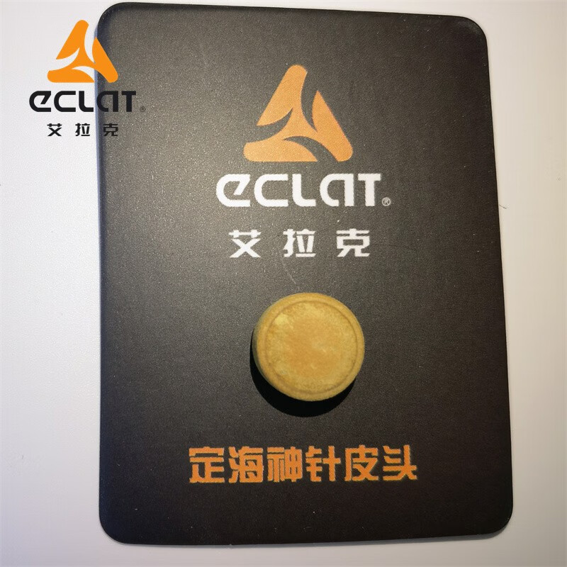 艾拉克（ECLAT）定海神针小头杆打杆多层皮头