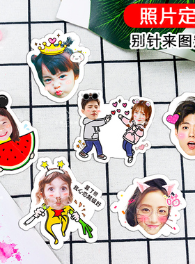 亚克力胸针定制卡通情侣照片diy可爱别针名字徽章校牌logo定做女