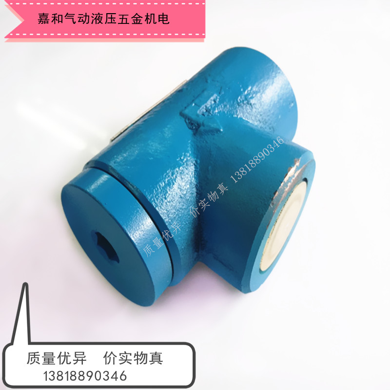 直角单向阀止回阀止逆阀螺纹管式