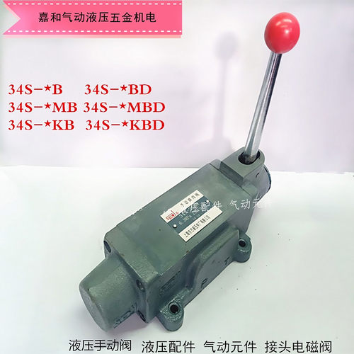 液压手动阀板式换向阀弹簧钢珠