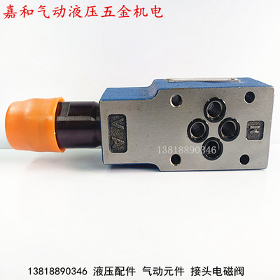 ZDB6VP2-30/10 ZDB6VA-30/10 ZDB6VB2-30/10叠加式液压溢流阀油管