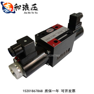 B10H 34EJ 34BJ 上海电磁换向阀 34EK 34BK