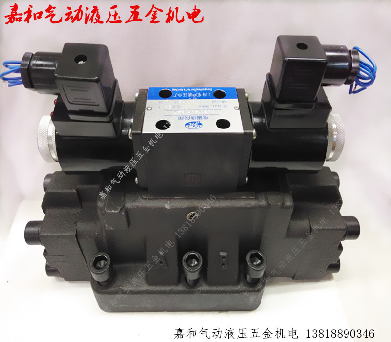 34BYO-H20B-T 34EYO-H20B-T 34BYM-H20B-T 34EYM-H20B-电液换向阀