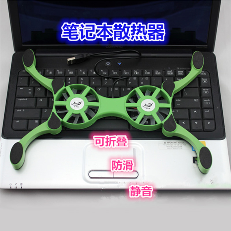 GPD Pocket win10口袋電腦7英寸便攜折疊式筆記本散熱器風扇底座