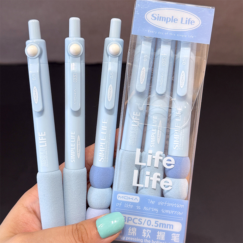 高颜值蓝色绵绵软握笔ST按动中性