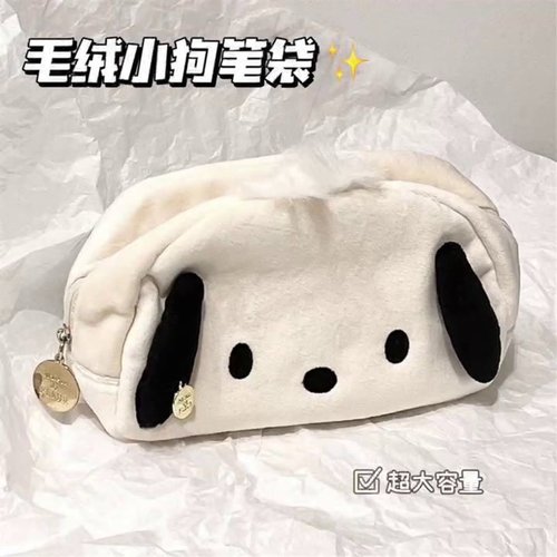 可爱大容量笔袋毛绒笔盒文具盒