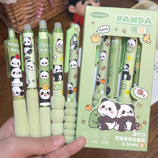 可爱熊猫可擦按动中性笔学生高颜值软卧海绵蓝色ST热敏可擦中性笔